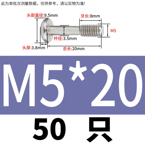 304不锈钢盘头十字松不脱螺钉GB818圆头不脱出半牙螺丝M3-M8