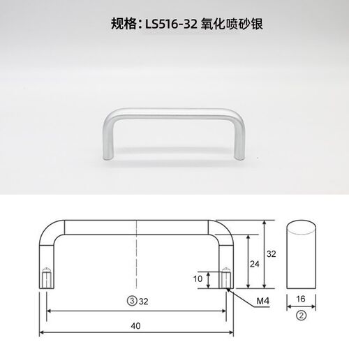 LS516系列 铝合金提手1U/2U/3U/4U工控机箱拉手电箱面板铝把手