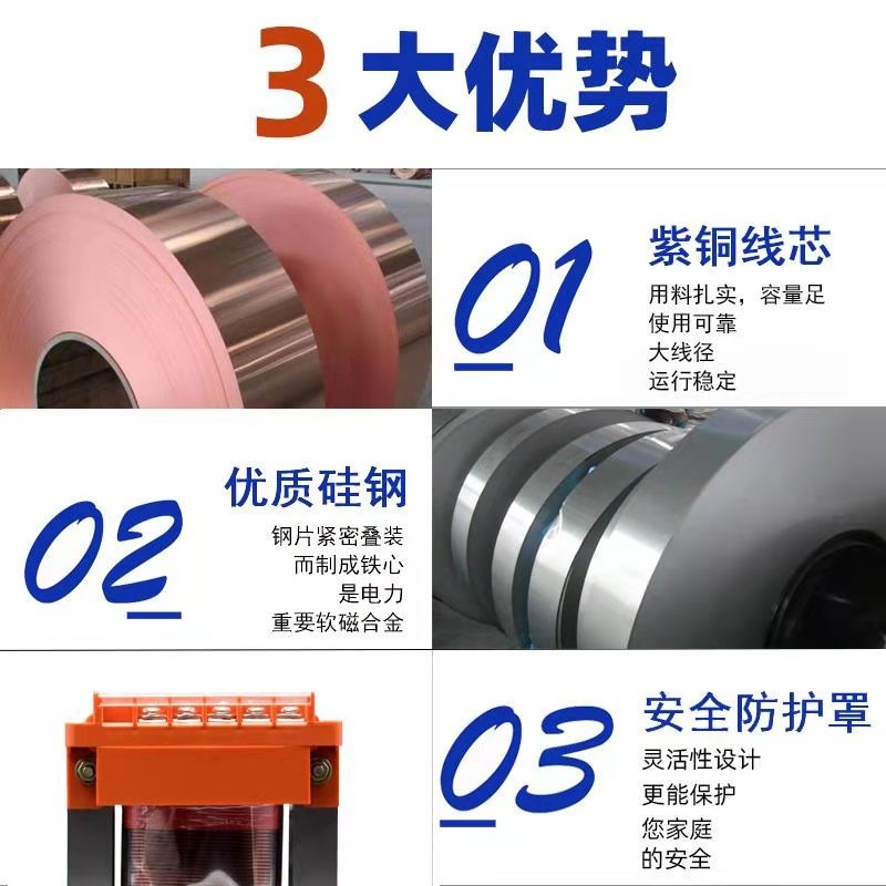 广伐控制变压器BK-50隔离220变电压24机床11M0单相12小型380v转36