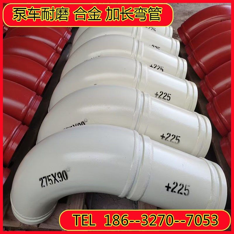 三一泵车双层耐磨大90度45度混凝土泵车DN125泵管弯头天泵弯管,个性定制/设计服务/DIY,明信片定制,淘宝优惠券,粉丝福利购,淘宝优惠卷