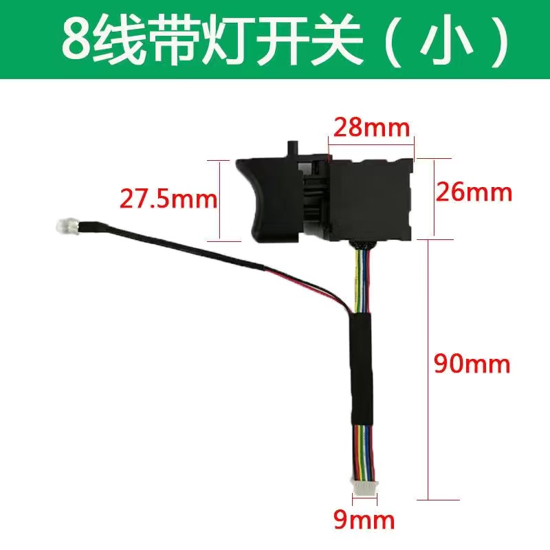 波岛无刷T68F电钻电池电动扳手充电器电锤角磨机主机锂电池充电器