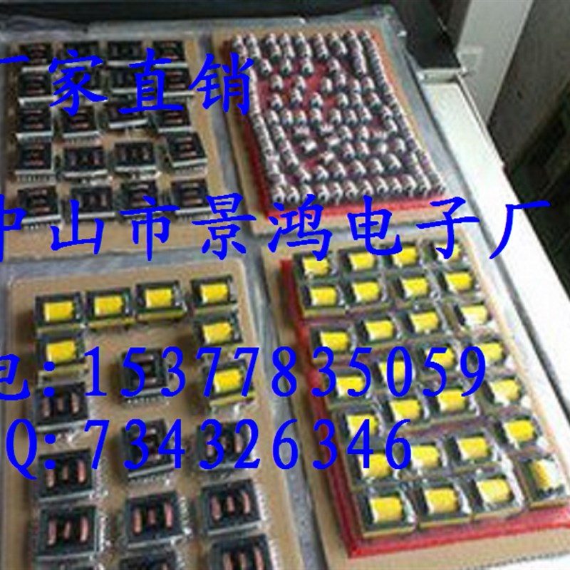 电源EFD12EFD15 EFD20 EFD25 EFD30 EFD4L0 EFD45 EFD50高频变压