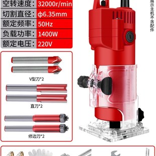 电动修边机木工专用开孔开槽折弯神器电木铣机雕刻铝塑板开槽机