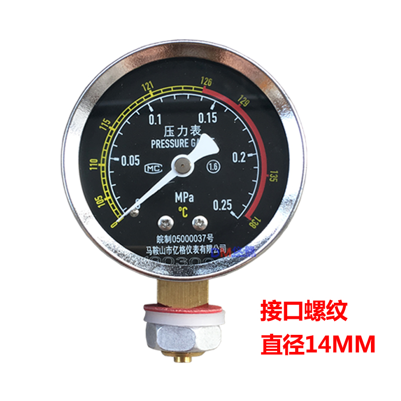 浙江新丰XFS-280A手提式压力蒸汽灭菌器消毒锅配件电热管加圈