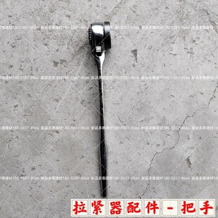 新型蝴蝶扣承台扣件平板扣电动手动拉紧器配件工地建筑山型卡耗材