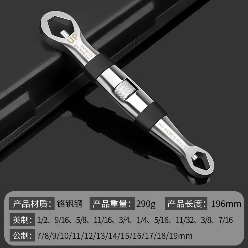 套筒扳手套装52合1多功能扳手360度多功能8八合一套管板手工具