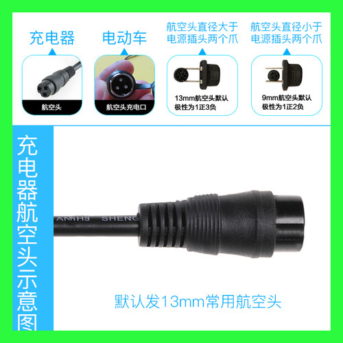 20串锂电池电瓶充电器84V5A3A2A4大功率72V电动车三元锂18650