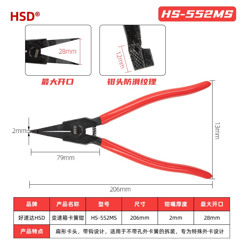 台湾变速箱平口钢圈钳无耳卡簧钳外卡扁嘴钳无孔挡圈钳止动环拆装