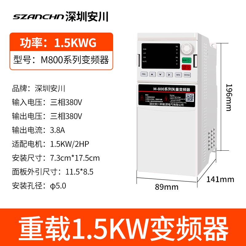 深圳安川电机调速110/132/160/185/200/220/250/285/315KW变频器