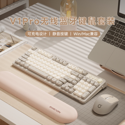 前行者V1无线蓝牙键盘鼠标套装静音机械手感女生电脑办公游戏键鼠