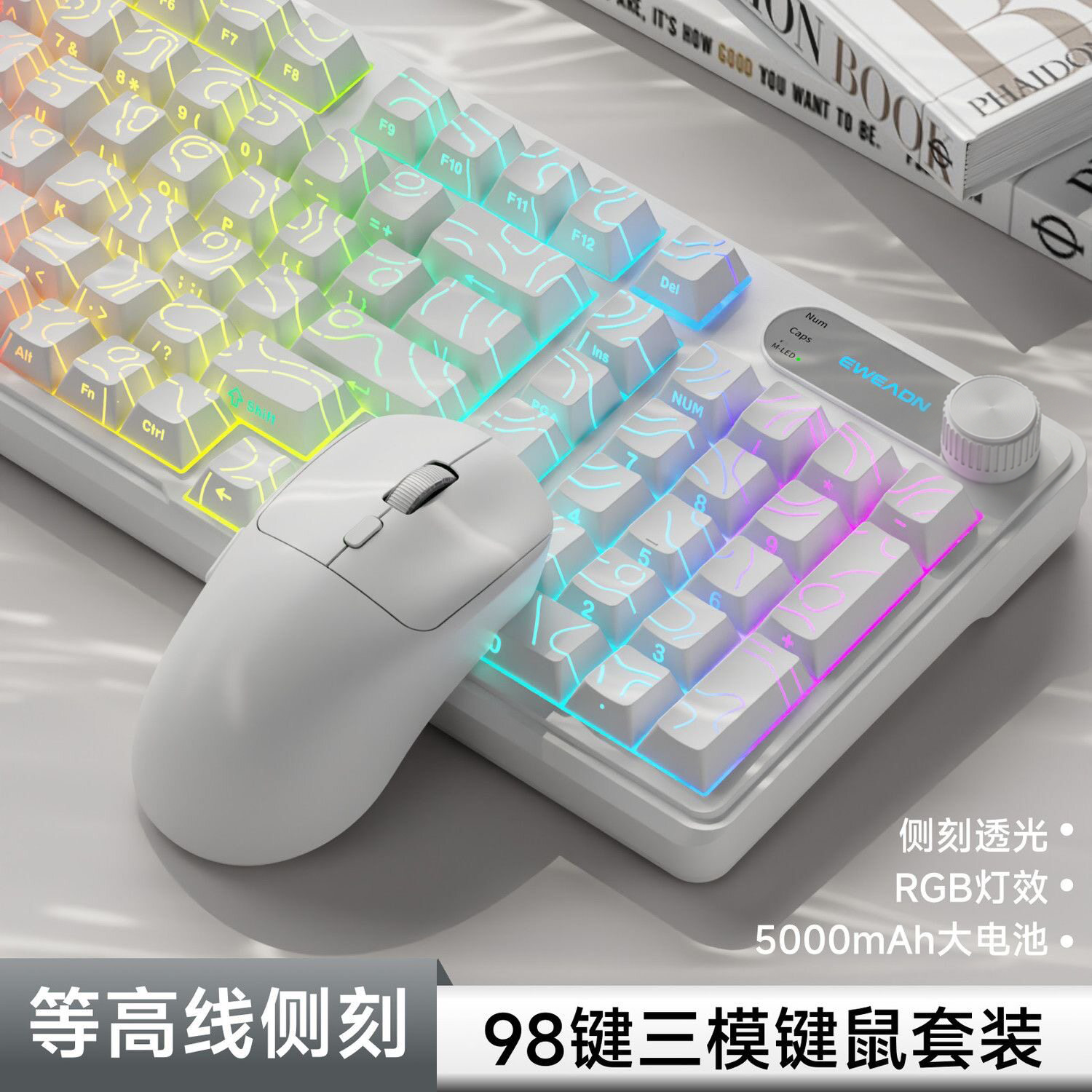 前行者V102无线键盘鼠标套装机械手感三模蓝牙电竞游戏专用98键