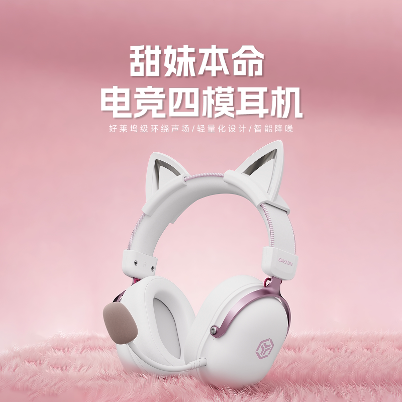 前行者VX01头戴式电竞游戏耳机
