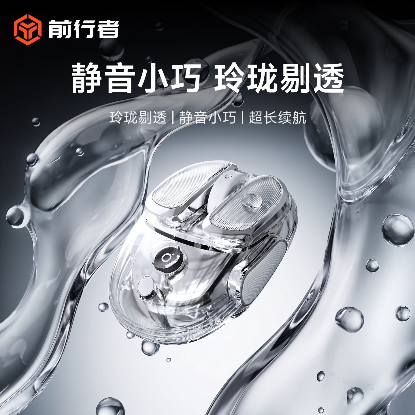 前行者Q9无线鼠标女生静音蓝牙笔记本电脑办公游戏小手充电款滑鼠