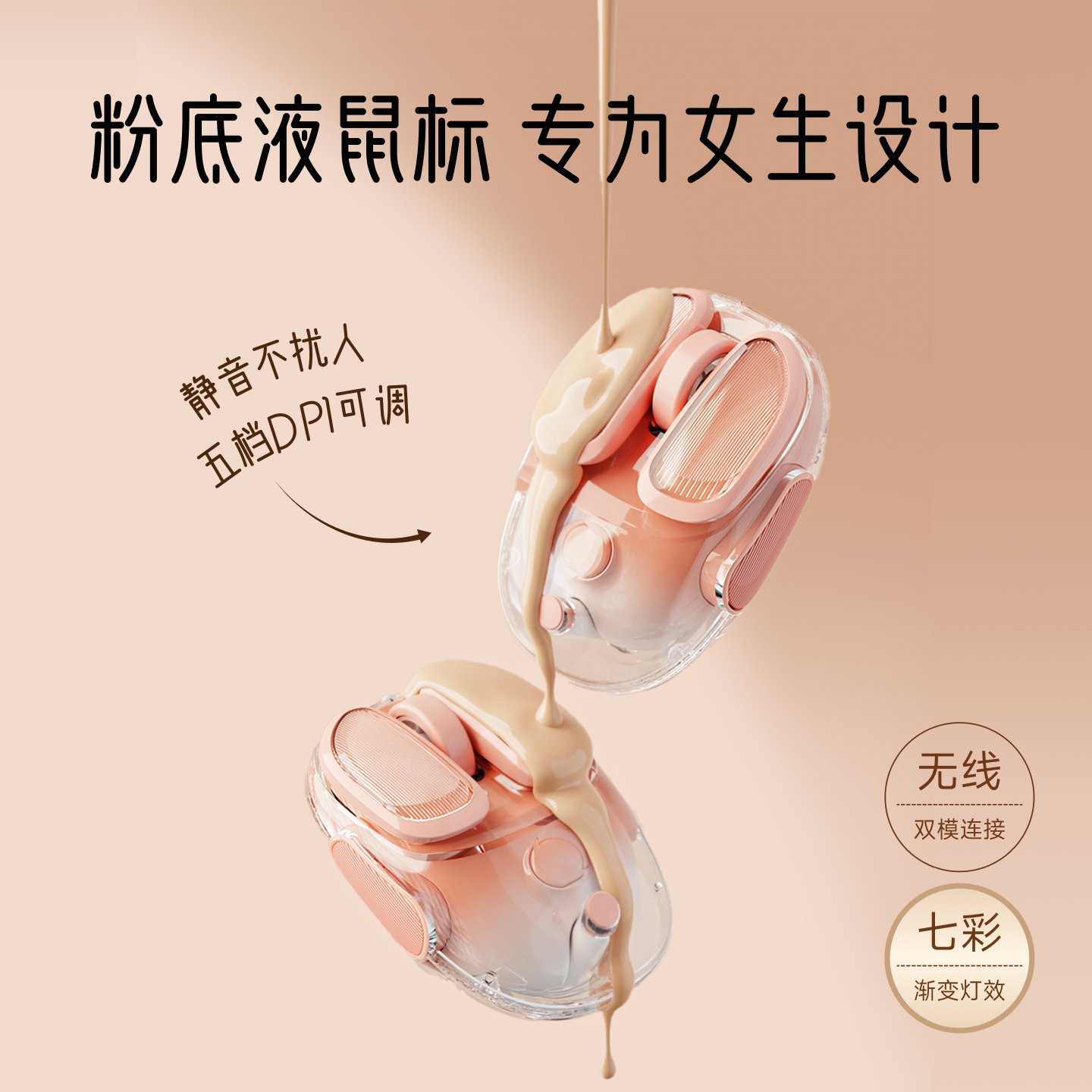 无线静音鼠标收货评价享优惠