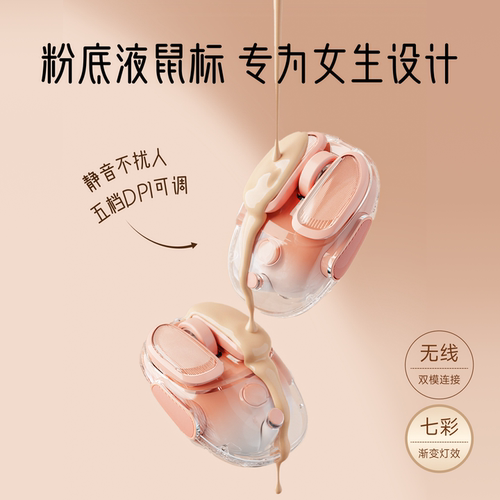 无线静音鼠标收货评价享优惠