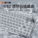 女生辦公高顏值可愛 前行者V82透明機械鍵盤無線藍牙水晶鼠標套裝
