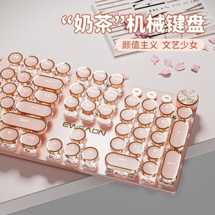 前行者V20复古朋克机械键盘无线女生办公高颜值键鼠电竞游戏通用