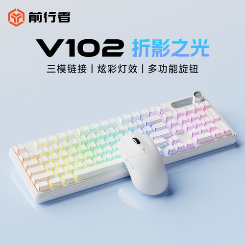 前行者V102无线机械手感键鼠套装