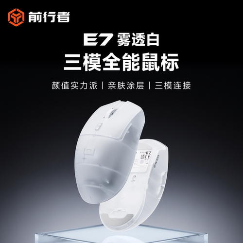 一年质保 轻量化设计 双1K回报率 三模连接