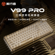 前行者V99无线透明机械键盘女生办公客制化蓝牙游戏电竞高颜值