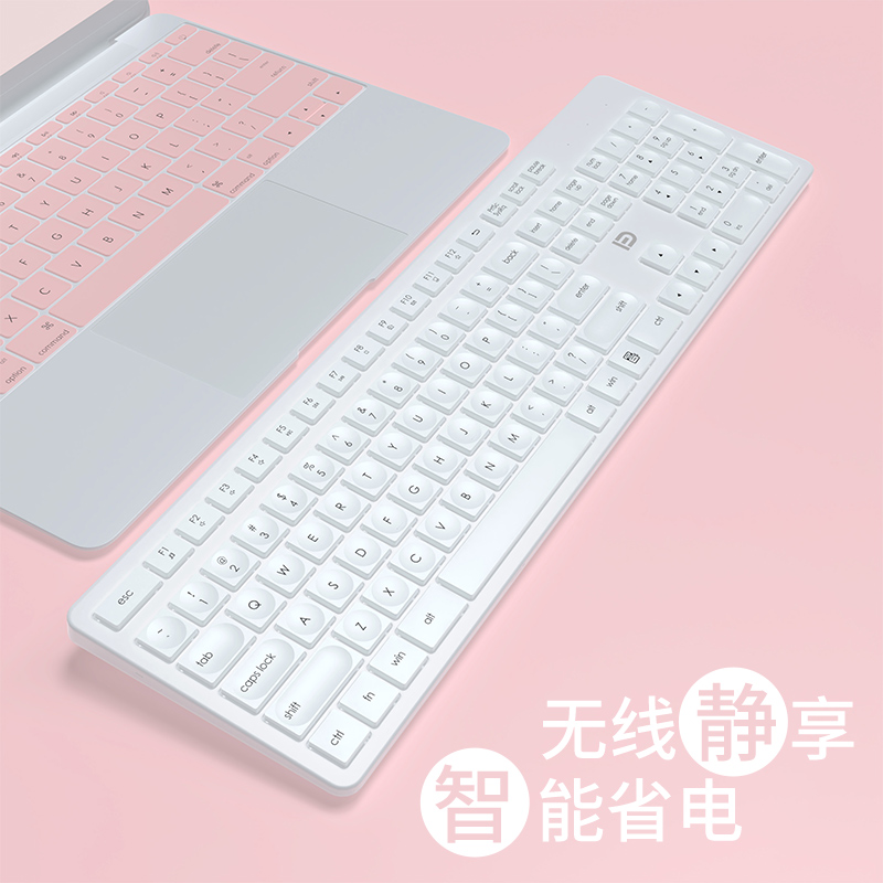 前行者鼠标笔记本游戏无线键盘