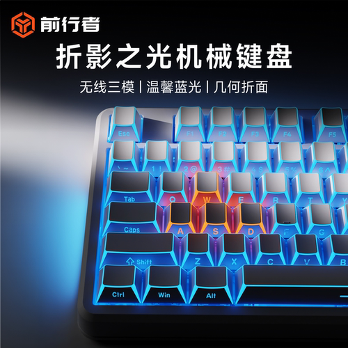 前行者MT98Pro无线蓝牙机械键盘游戏办公专用98键高颜值台式电脑