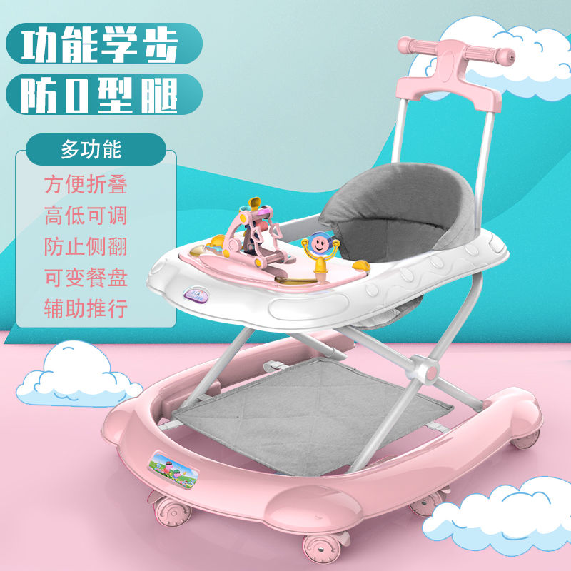 婴儿学步车防o型腿防侧翻走路手推可坐女孩男宝宝多功能6-12个月
