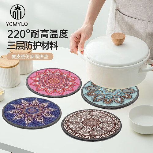 22款可选·隔热垫防水易清洗