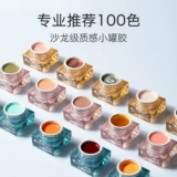 她叶 Японский окрашенный элитный лак для ногтей в банке для маникюра, коллекция 2023