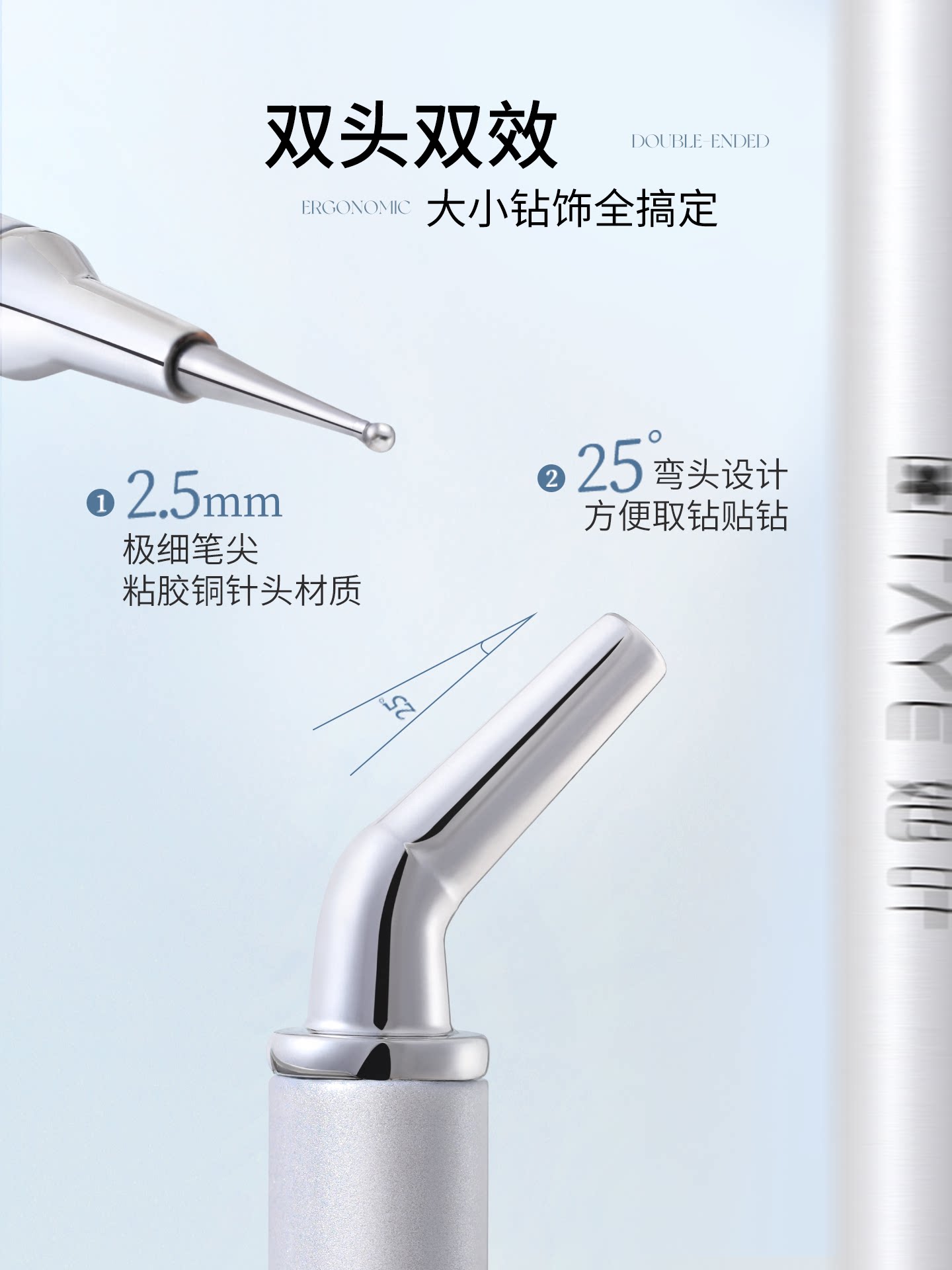 2-in-1 Rhinestone Picker Tool with Dual-Ended Wax Pencil Tip - Product image 4