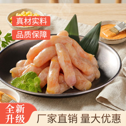 庄庆源正宗韩式玉米肠200g3袋小烤肠风味烧烤肉专用脆脆肠烤肉肠