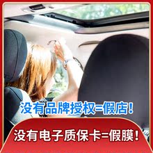 自贴隔热膜量子膜前挡风安全玻璃膜1