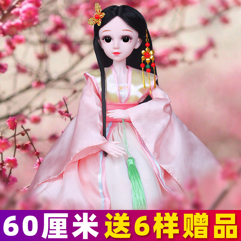 60厘米喜亚芭比换装女孩古装公主娃娃单个大号超大洋娃娃玩具礼物