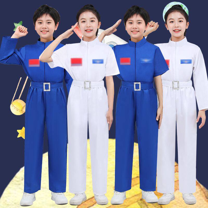 宇航员服装运动会开幕式儿童表演儿童演出服