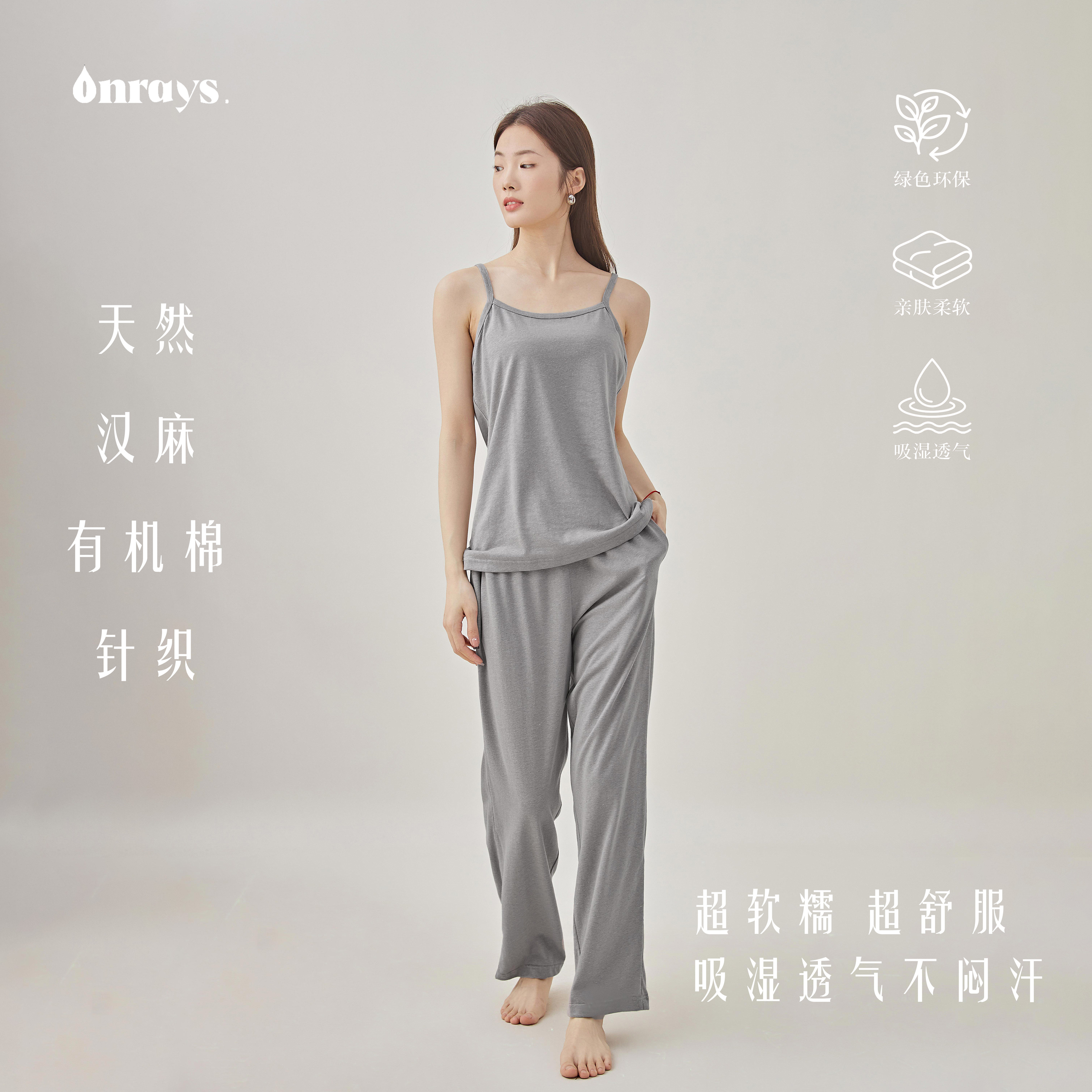 汉麻有机棉瑜伽裤睡裤慵懒风家居长裤宽松舒适柔软透气吸汗薄款