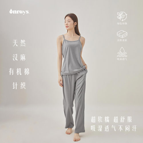 汉麻有机棉瑜伽裤睡裤慵懒风家居长裤宽松舒适柔软透气吸汗薄款