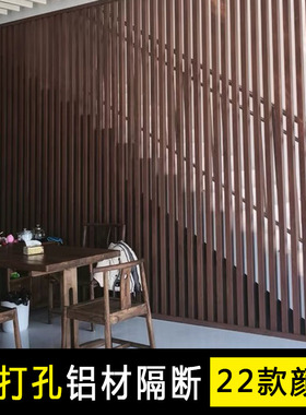 木纹铝合金方管客厅楼梯屏风隔断新款办公室免打孔实立柱方通栅栏