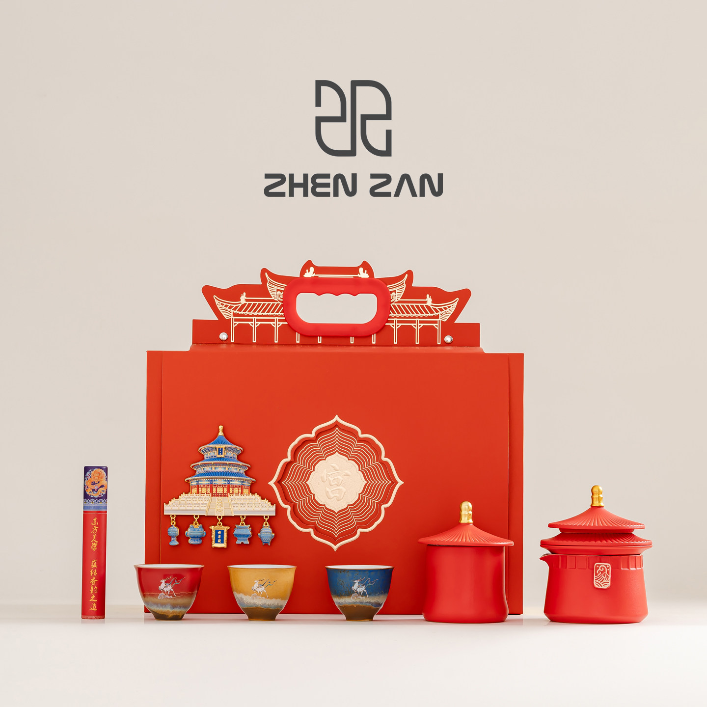 故宫文创茶具冰箱贴新年春节过年新婚生日礼物送长辈客户高档礼盒,节庆用品/礼品,创意礼盒/礼品套组,淘宝优惠券,粉丝福利购,淘宝优惠卷