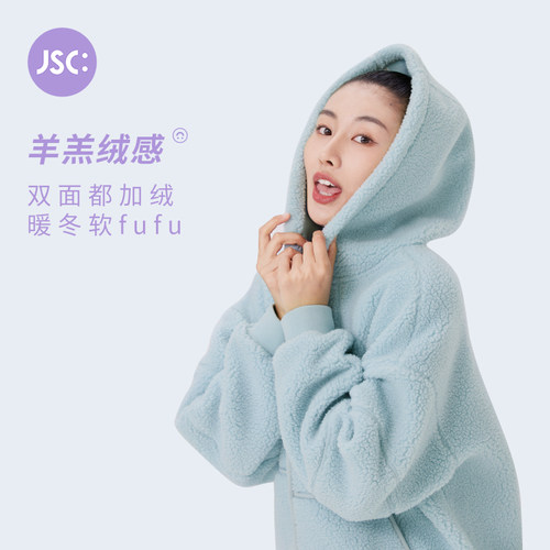 JSC羊羔绒连帽拉链外套