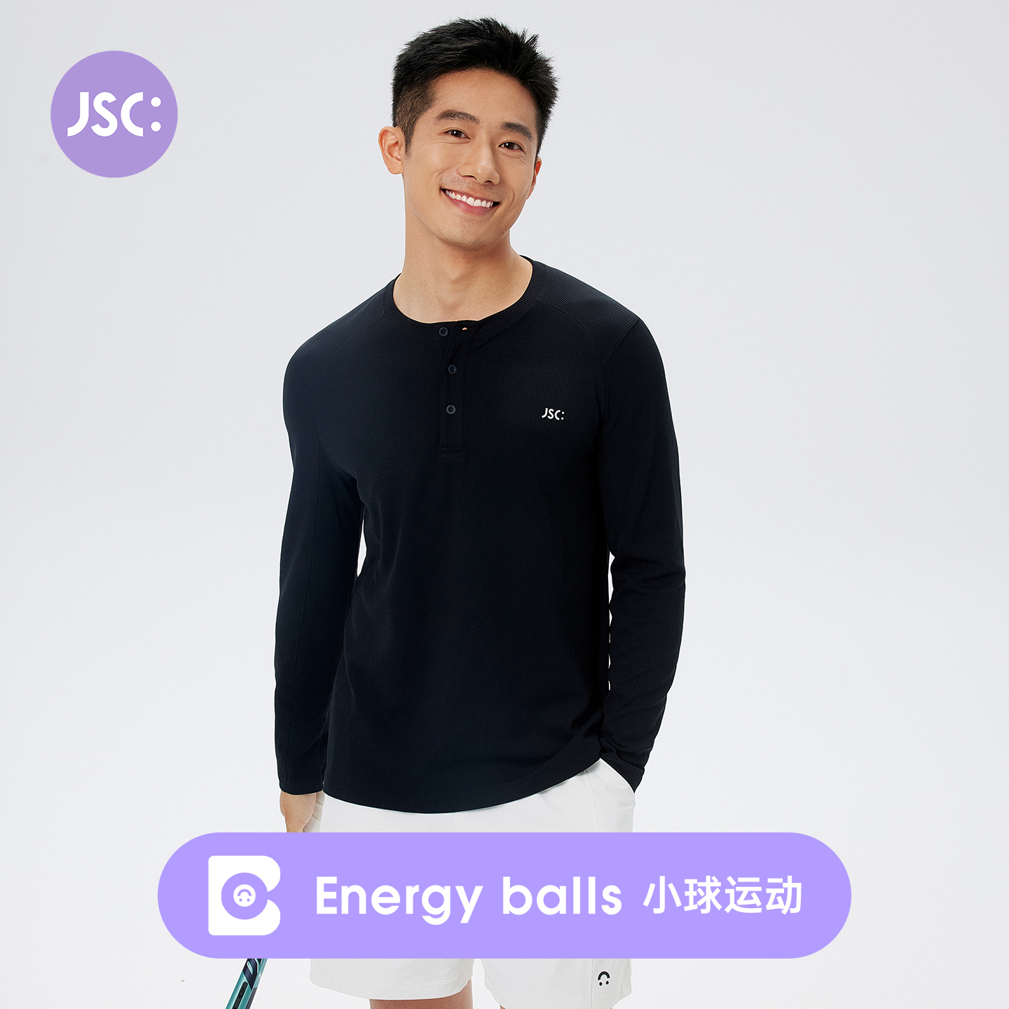 JSC朱俊畅同款亨利领长袖T