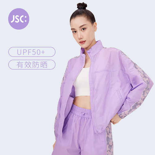 JSC防晒防泼溅运动休闲外套