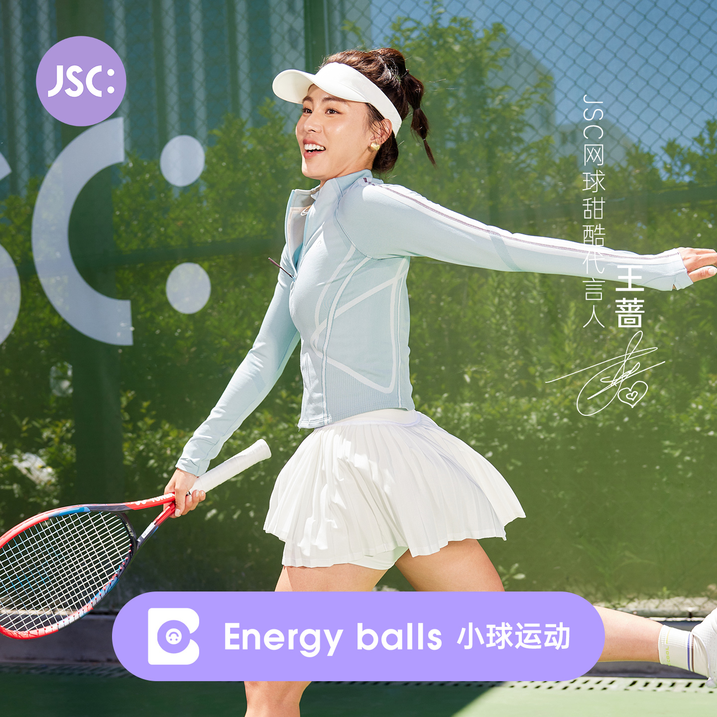 JSC无缝运动长袖半高领外套