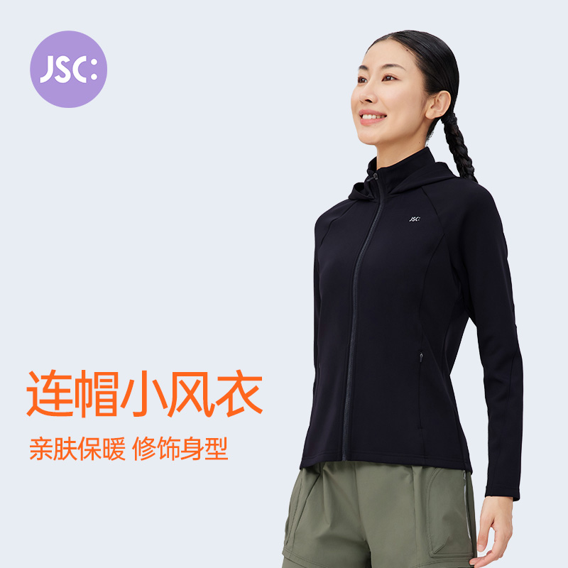 JSC运动风衣女款长袖户外防风