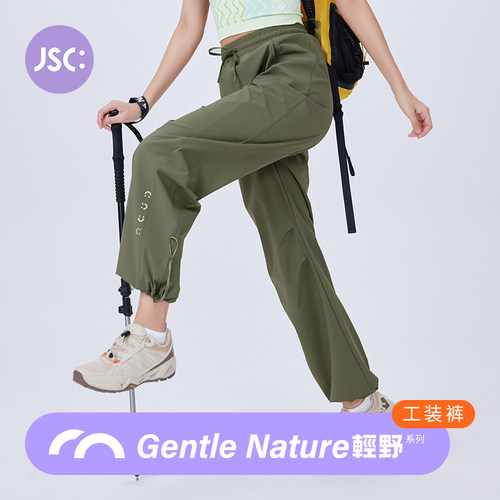 JSC运动休闲工装裤宽松防水户外
