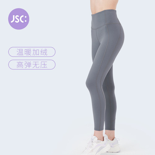 JSC加绒高腰磨毛健身裤