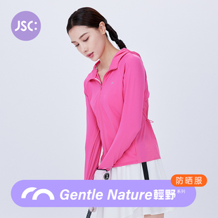JSC轻野户外原纱防晒服UPF50运动外套拼接凉感修身 显瘦健身徒步女