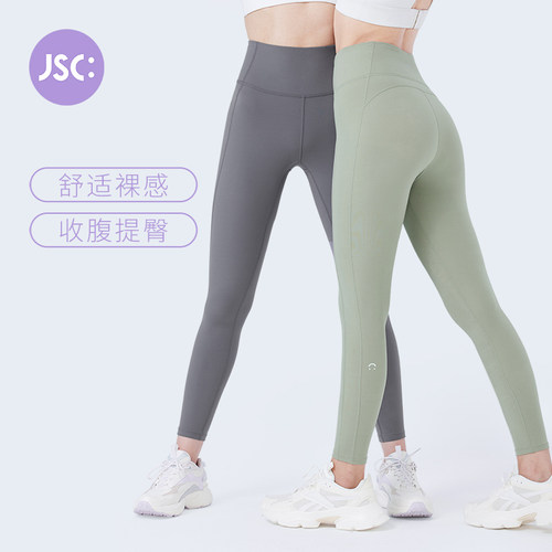 JSC小怪瘦高腰裸感轻塑形健身裤