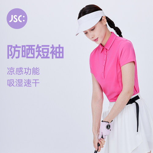 JSC防晒凉感高尔夫运动短袖