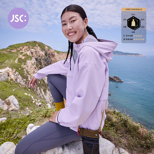 JSC轻野户外冲锋衣防风防水
