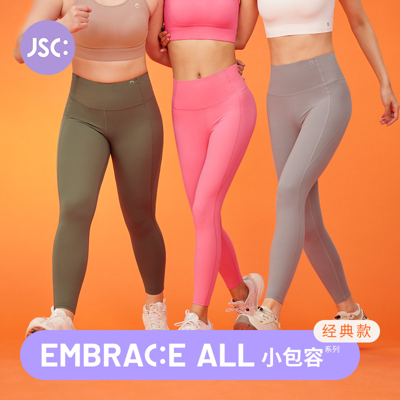 jsc小包容经典款高腰瑜伽裤图片